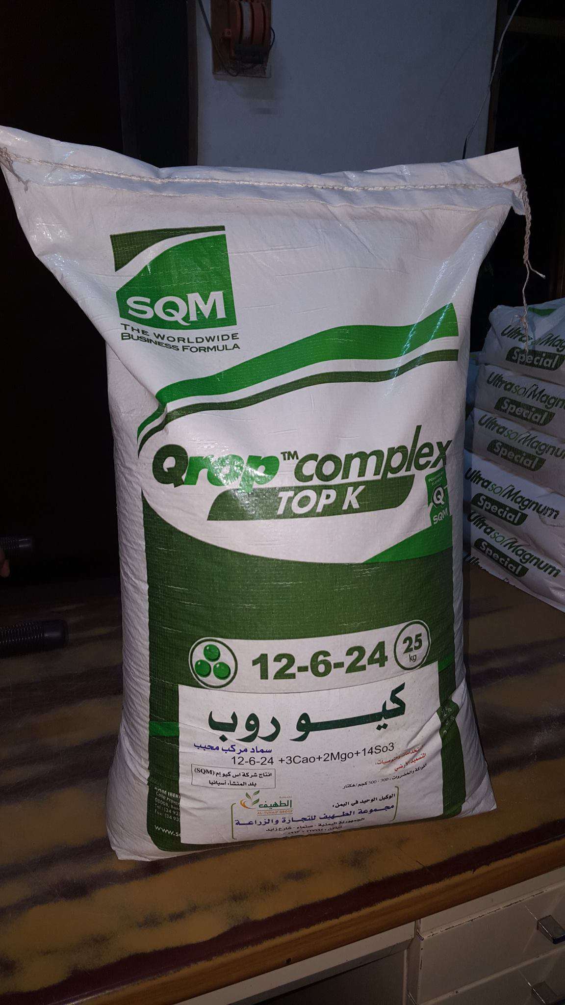 Qrop® complex Top K